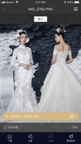 拾光云摄影原版图3