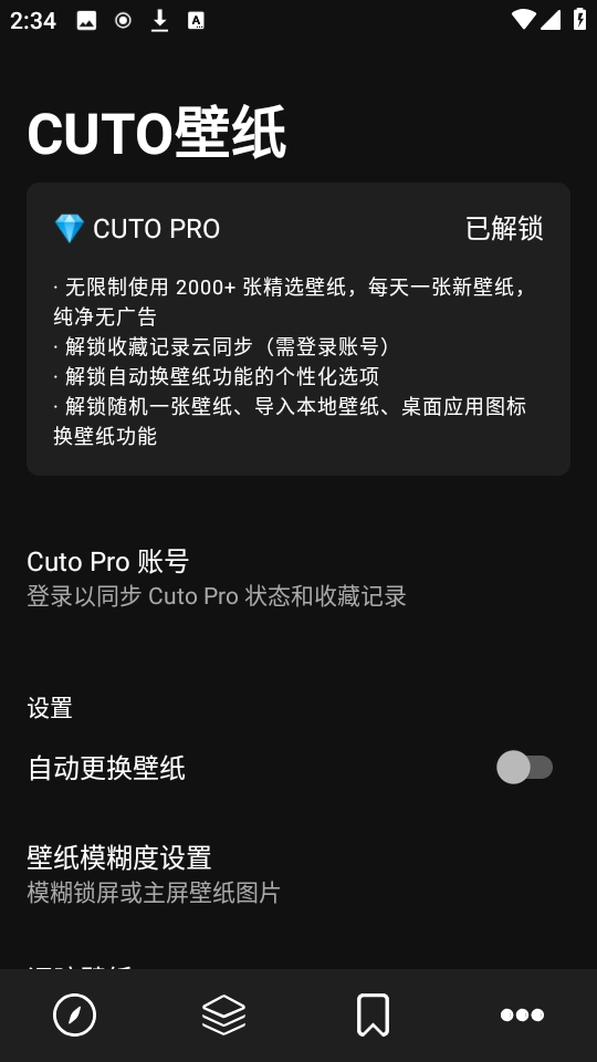 Cuto壁纸免费版-图1