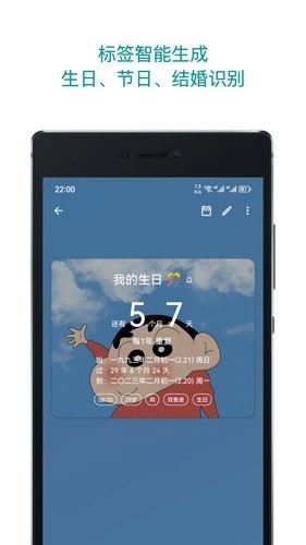 Remember Day最新版图3