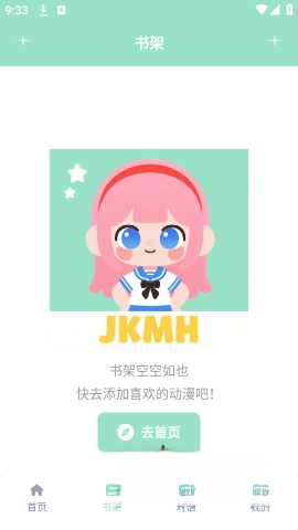 JK动漫(1)