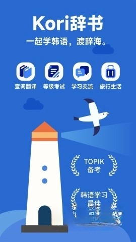 Kori辞书图1