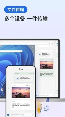 Microsoft Edge浏览器