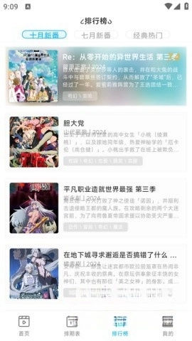 Lanerc官方正版图3