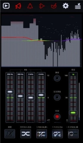 中子音乐播放器图4