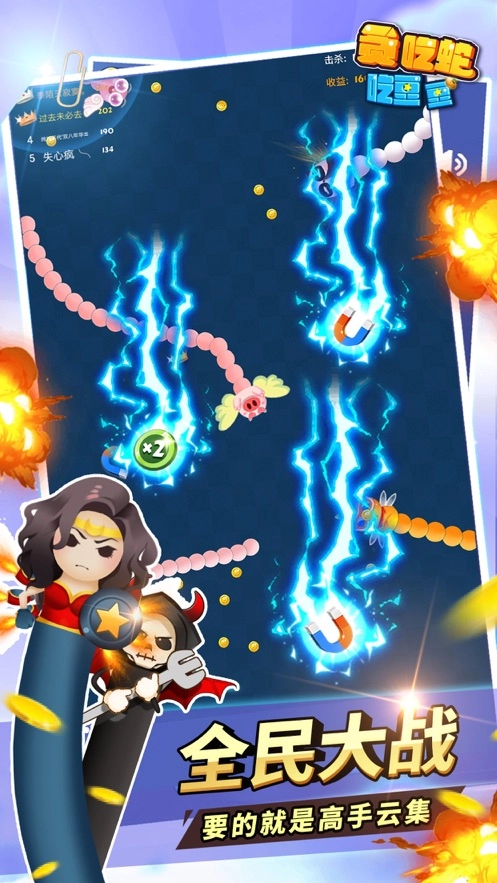 贪吃蛇吃豆豆图5