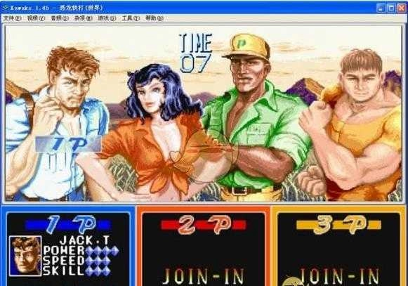 winkawaks模拟器汉化版图1