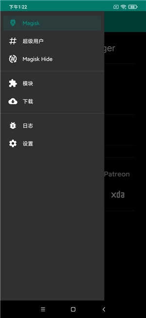红米Note7刷机包 MIUI12