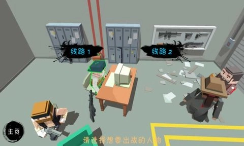 僵尸小镇最新版图2