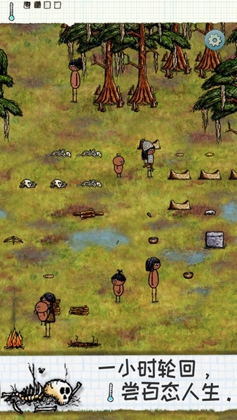 希望之村游戏图3