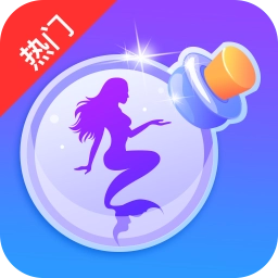 新漂流瓶安卓版