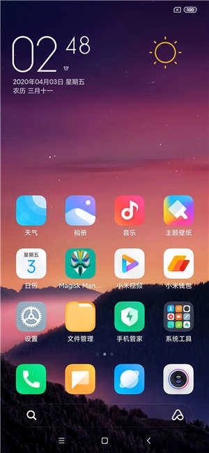 红米Note7刷机包 MIUI