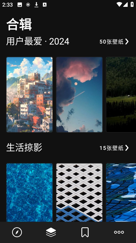 Cuto壁纸免费版-图3