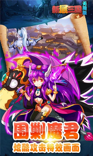 妖怪名单游戏图3