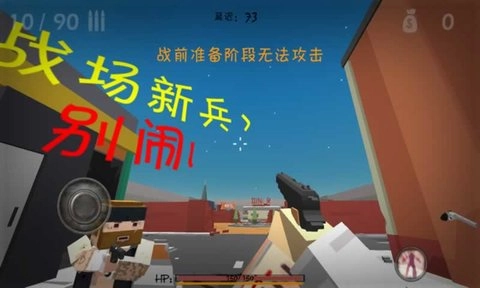 僵尸小镇最新版图1