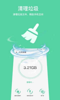 多多手机加速 (3)