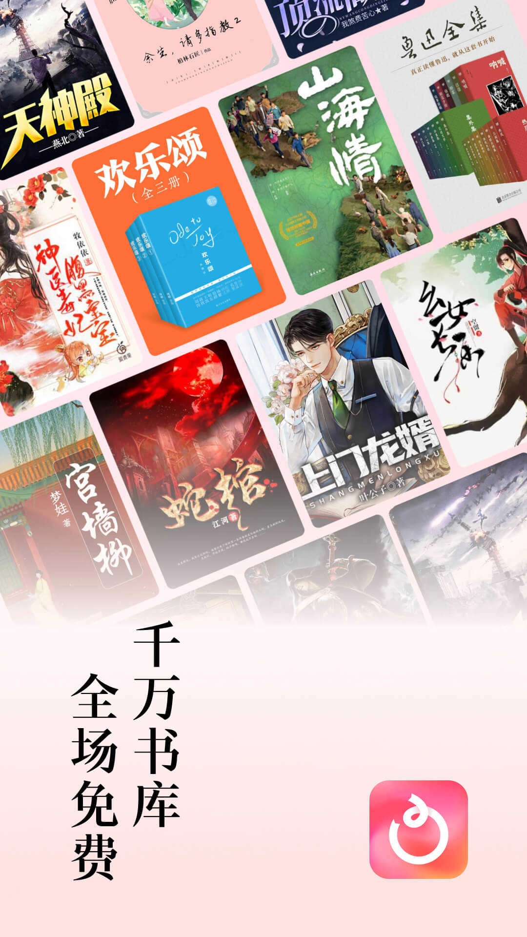 红果免费短剧版截图0