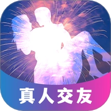 同城陌生爱夜聊 