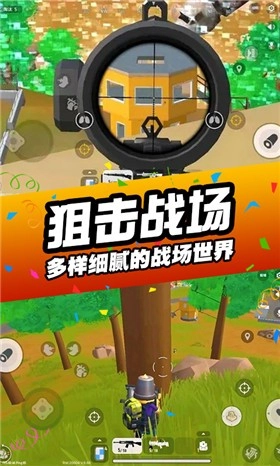 刺激吃鸡行动手机版图4