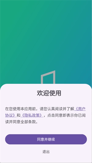 Ge音乐播放器 
