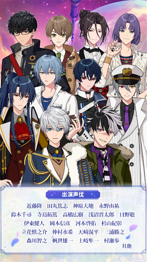 魔法使的约定中文版(2)