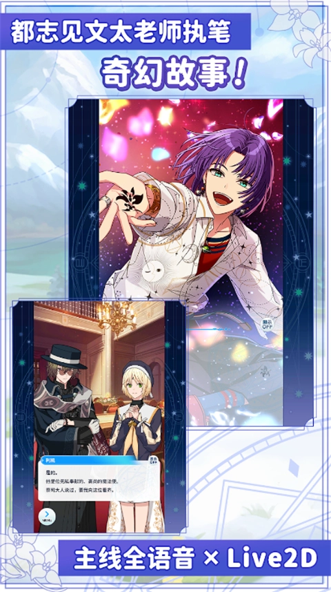 魔法使的约定中文版(1)