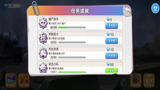 僵尸射击双人求生