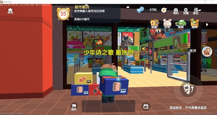 迷你世界火山版(1)