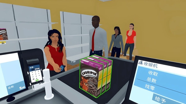 我的超市卖场(2)