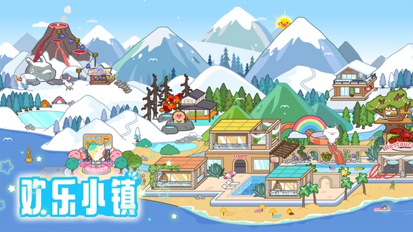 治愈小镇世界(4)