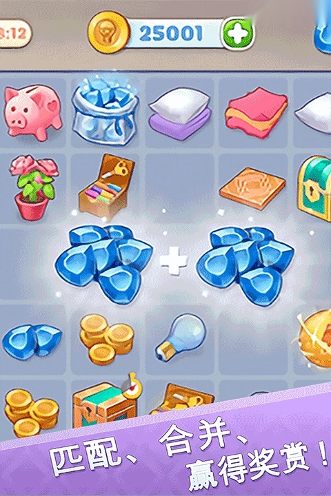 欢乐点点消红包版(2)