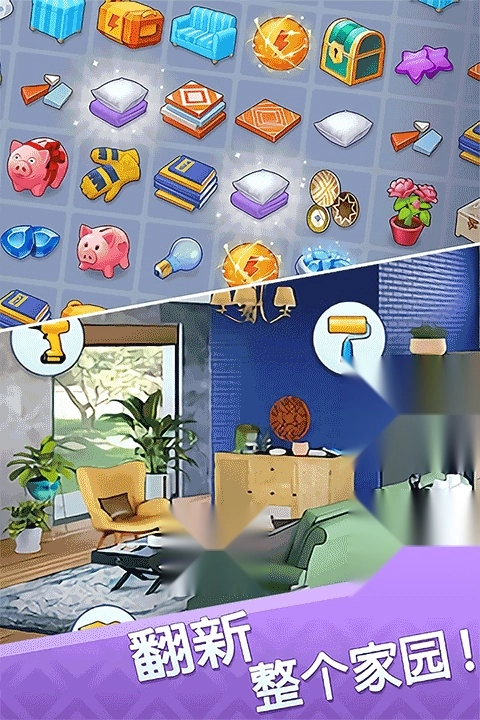 欢乐点点消红包版(4)