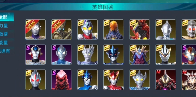 天诺奥传存档版截图3