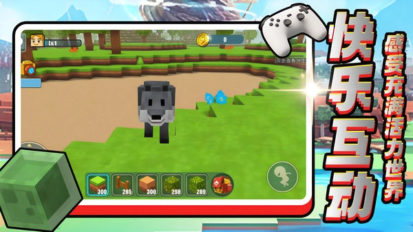 迷你幻想乐园(4)