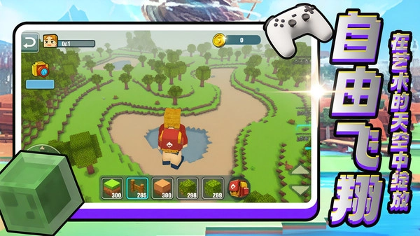 迷你幻想乐园(1)