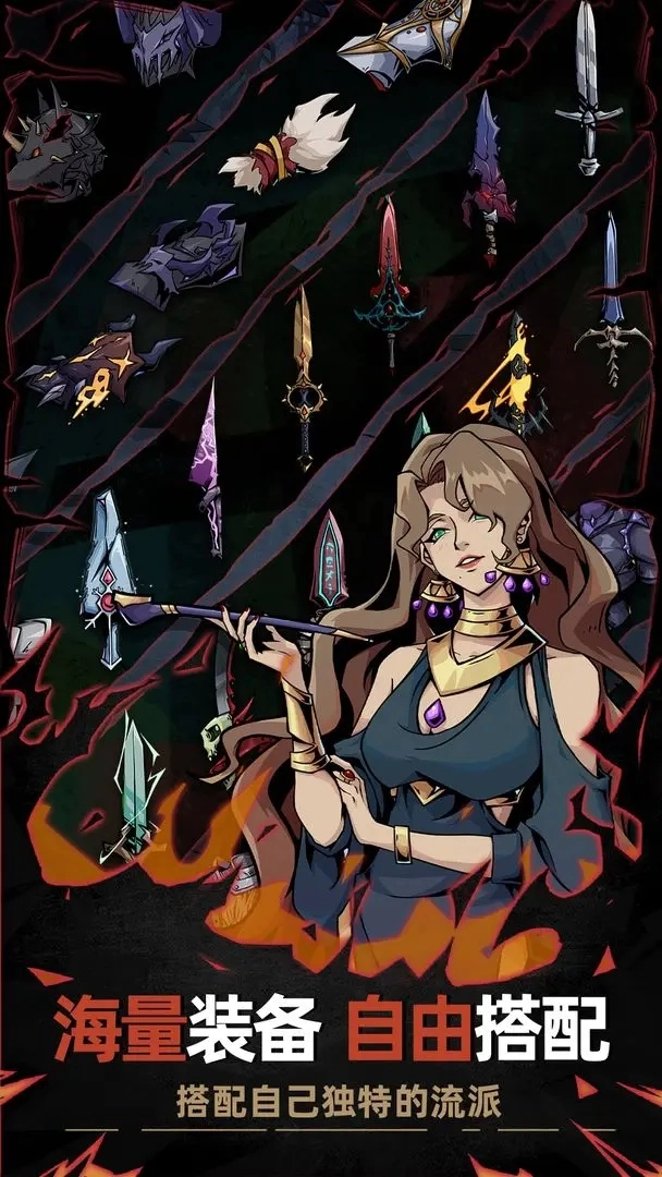 不一样传说2折相思4