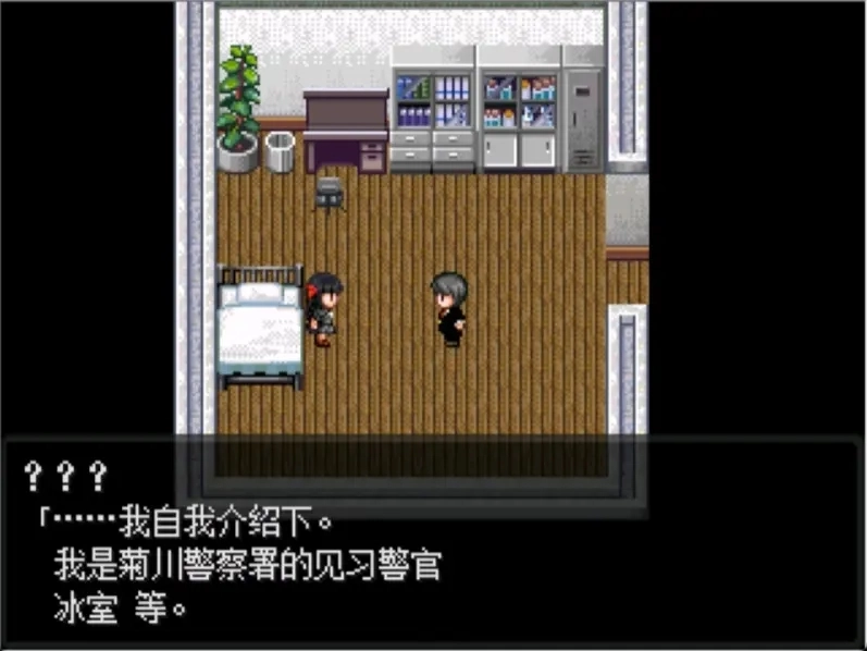 怪异症候群手机版截图2