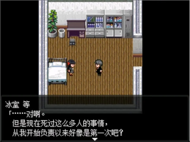 怪异症候群手机版截图3