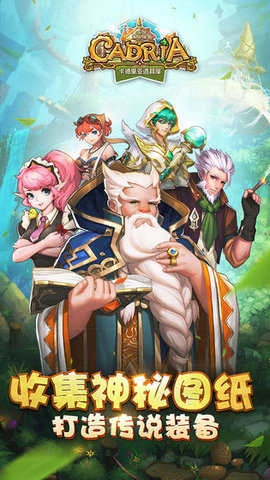 卡德里亚道具屋图2