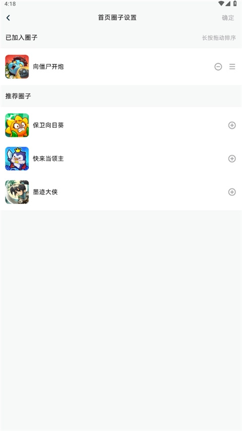 梦游社加速版(1)