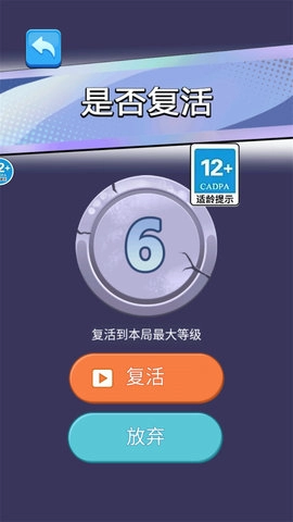 鱼吃鱼大逃杀图1