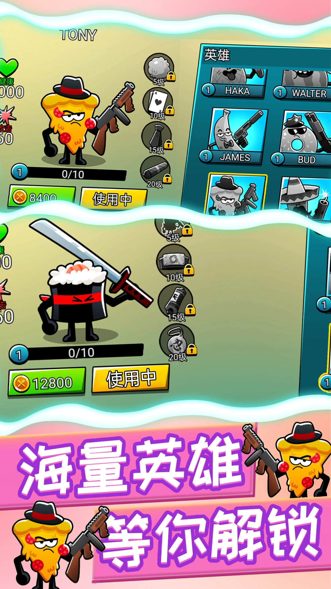 植物反击作战图3