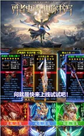 荣耀争巅红包版图3