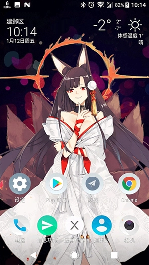 Live2DViewerEX中文版(4)