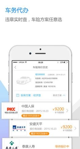 中邮揽投2025最新版截图0