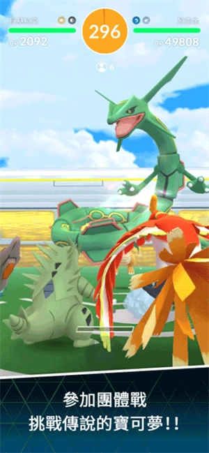 宝可梦go懒人版图1