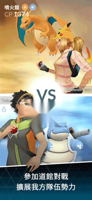 宝可梦go懒人版图3