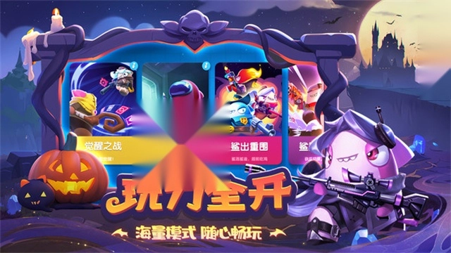 太空行动中文版(4)