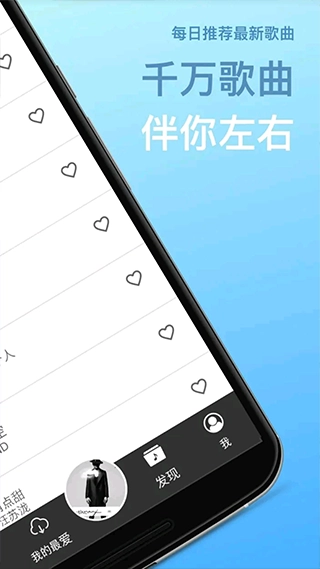 TunePro音乐截图1