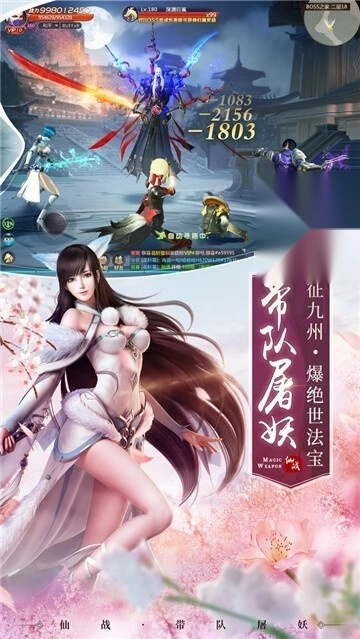 永劫八荒正版(3)