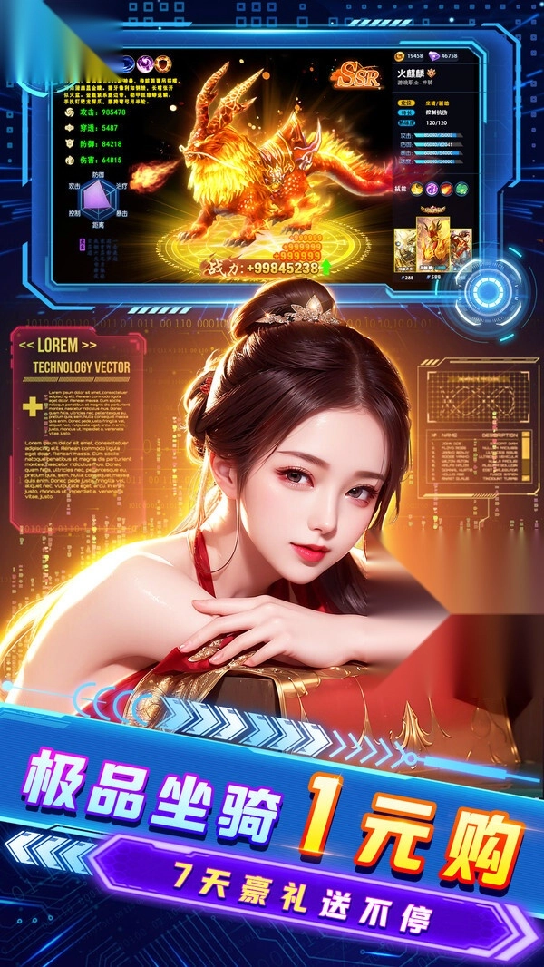 九天诛魔小米版(2)